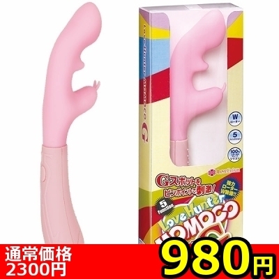 ラブハンターモモコ アダルト