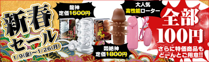 hatuharu　SALE　2015