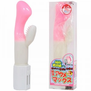 絶頂アクメマックススーパー　ピンク