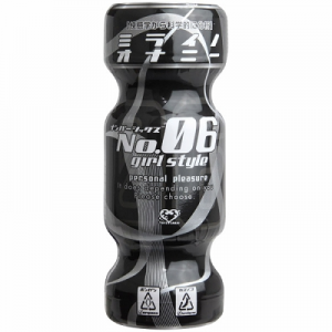 オナホールカテゴリ｜性具と大人のおもちゃの激安通販【性感堂】