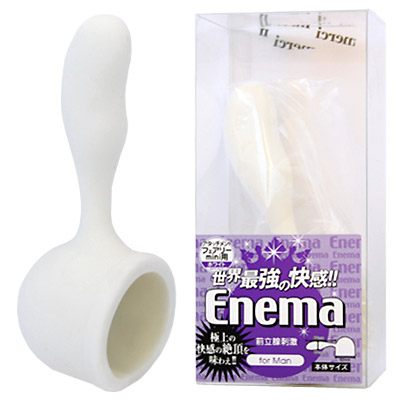 フェアリーミニ用　Ｅｎｅｍａ（エネマ） ホワイトが730円｜激安アダルトグッズ性感堂