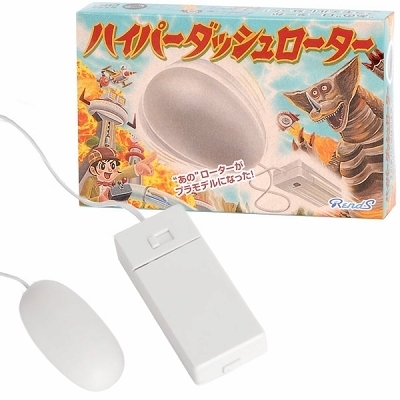 ハイパーダッシュローター が540円｜激安アダルトグッズ性感堂