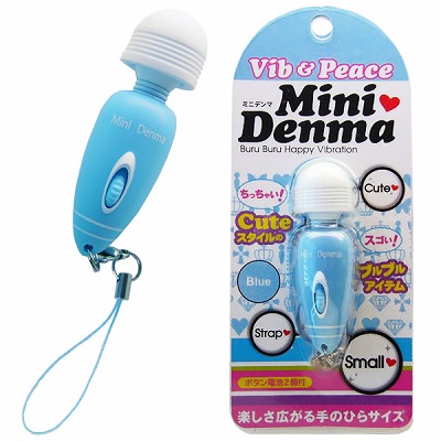 ＭｉｎｉＤｅｎｍａ（ミニデンマ）