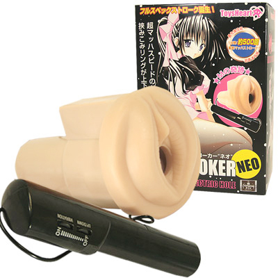 マッハストローカーネオ