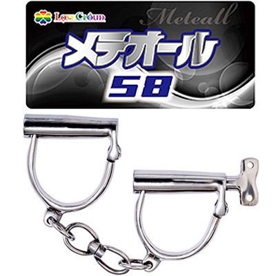 メテオール　５８※ハロウィン仮装＋小物