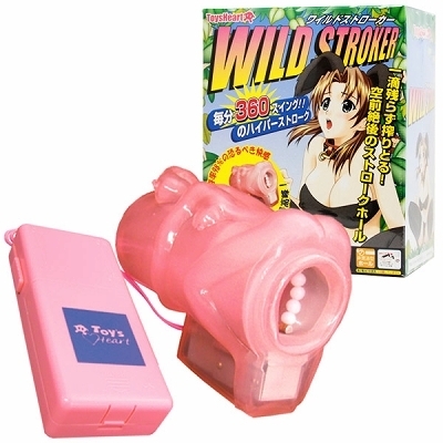 ワイルドストローカー