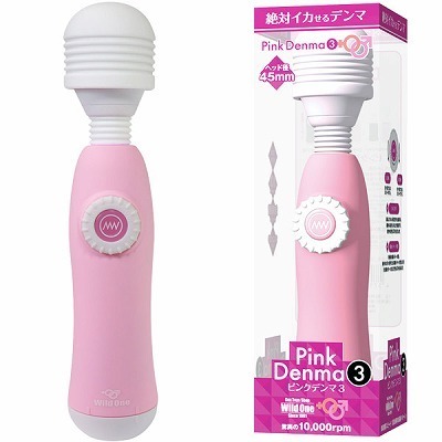 ハイスペックなピンク電マ｜ピンクデンマ３