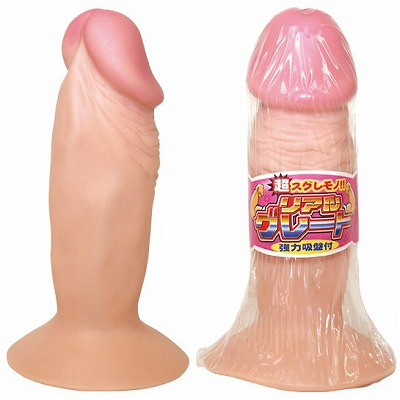 b11000　リアルグレート