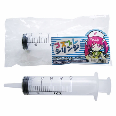 ea9772　コスプレシリンジ