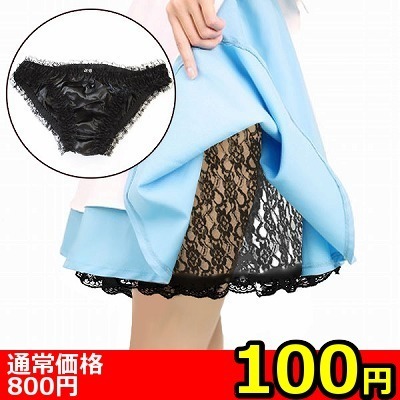 p10614　【期間限定１００円★恋する小悪魔セット】黒レースパニエ＋小悪魔パンティ（お一人様１セット限り）