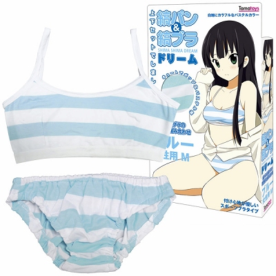 tm0081　縞パン＆縞ブラドリーム　女性用Ｍ