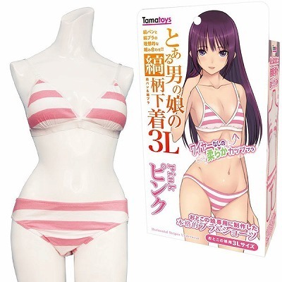 tm0440　とある男の娘の縞柄下着　縞パン＆縞ブラ　３Ｌ　ピンク