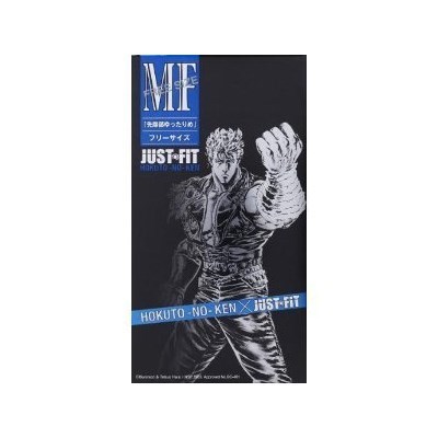 u00112　「北斗の拳」のサイズ別コンドーム。ＭＦ