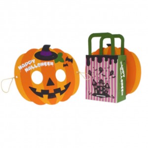 ハロウィンバッグ（かぼちゃのお面）