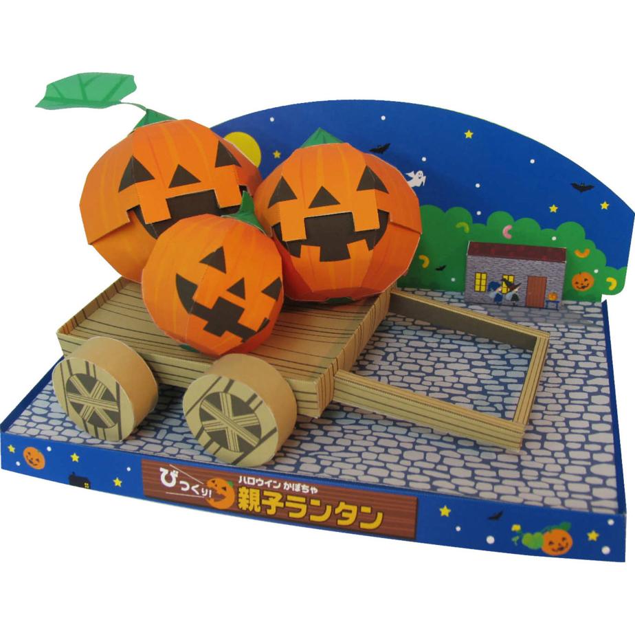 ハロウィン - Canon Creative Park