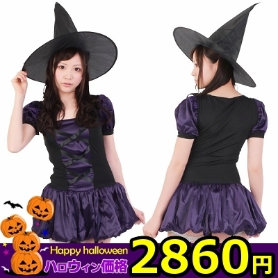 ハロウィン衣装の最安に挑戦！魔女・ワンピース