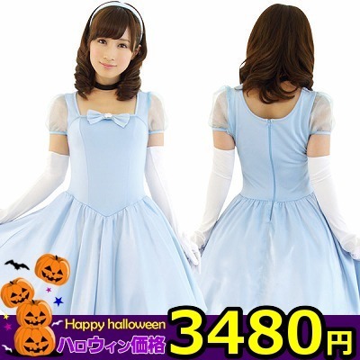 ハロウィン衣装の最安に挑戦！ガラスのプリンセス