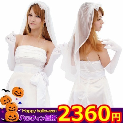 【ハロウィン特別価格２３６０円】ウェディング☆天使（うぇでぃんぐえんじぇる）