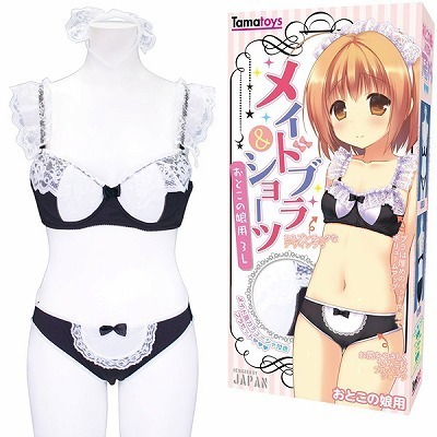 メイドブラ＆ショーツ　おとこの娘用３Ｌ