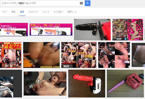 ジグソーバイブ。（電動ドリルバイブ）の図