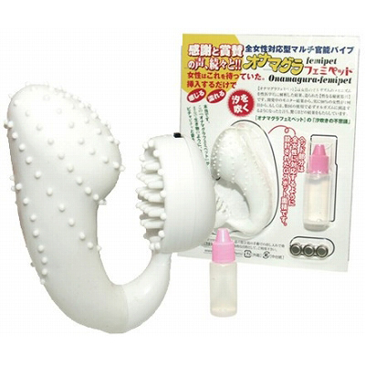 電動タイプのエネマグラ！オナマグラフェミペット
