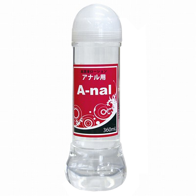 アナルプレイ用のおすすめローション・Ａ－ｎａｌ（アーナル）