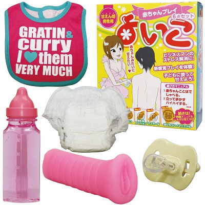 アダルト よだれかけ