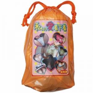 使用済み下着　私の愛着下着