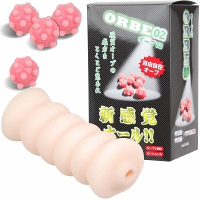 オーブ01とは違った魅力のオーブ02