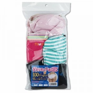 使用済み下着と１００％しみが付いているパンティー　カワイイ女の子