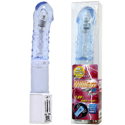 最強 バイブレーター・ウィリアム　マッハＧターボ