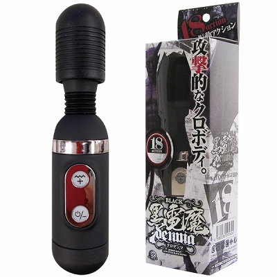 ハイスペックな黒デンマ｜黒電魔