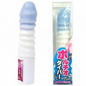 ポルチオダイバー　（ミルキーブルー）