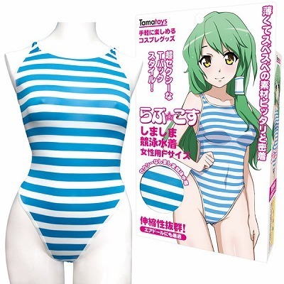 しましま競泳水着