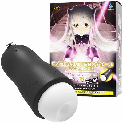オナホール パソコン 連動　カスタムメイド