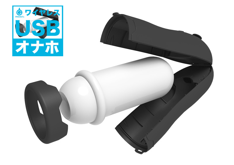 オナホール パソコン 連動　カスタムメイド