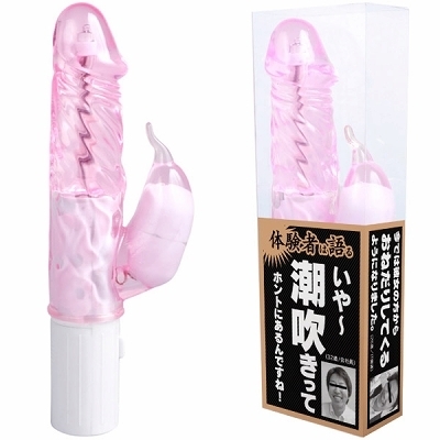 フェアリーターボ 語る