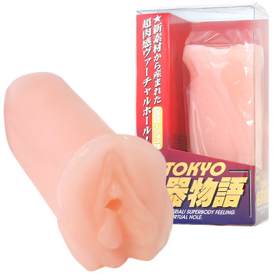 東京名器物語のとても安いオナホールの通販店-2030円