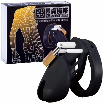 貞操帯 SM 通販 通信販売