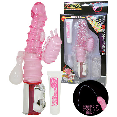 スペルマルーキーの代替品（バイブ）