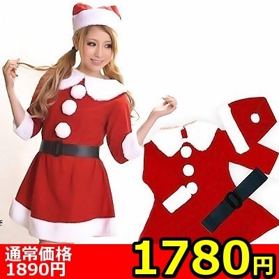 サンタ ワンピース ベルト 帽子 五分袖！ベルト付き・大きめ襟の七分袖サンタワンピが1780円(税抜)