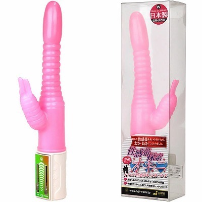 女性用性用品｜性感帯探索オキニ　ピンク