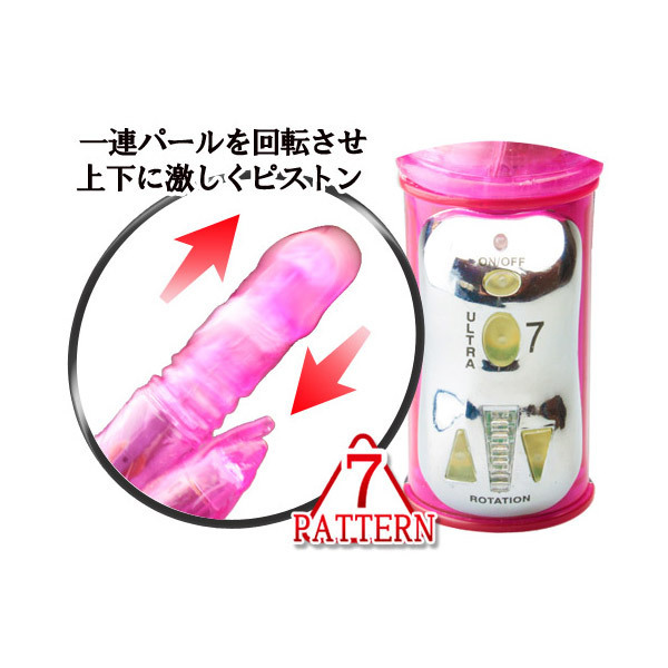 パール入りの刺激的なバイブレーター「雷爆」。