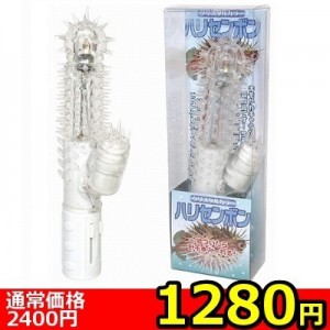 【１２８０円！やみつき針千本バイブ】ハリセンボン　（クリア）