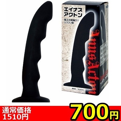【全長１６ｃｍの両用ディルド】エイナス　アクトン｜アナルディルドが激安