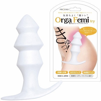 話題のラブグッズ・オルガフェミ トライ