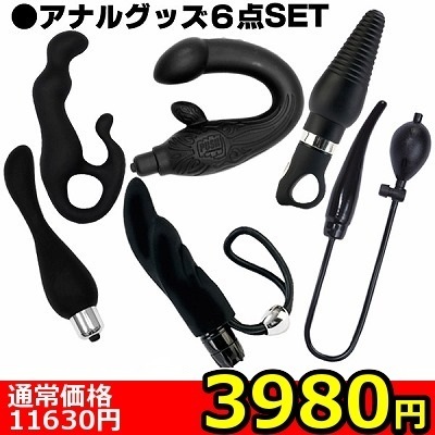 アナルビギナーからマニアまで大満足の「エイナス」シリーズ６点を詰め合わせた超豪華なスペシャルセット。