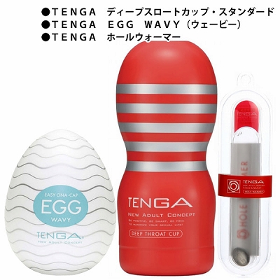 【激安セール】ＴＥＮＧＡ満喫　９８０円セット