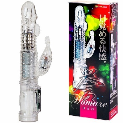 男のおもちゃ・バイブレータ ほまれ ｜ 誉