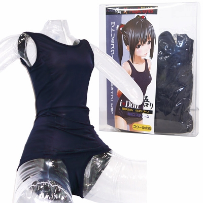 等身大 エアドール｜ｉＤｏｌｌ　悟り用スクール水着